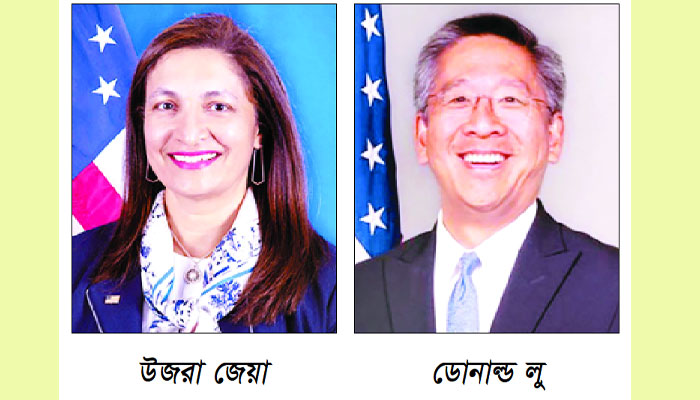 জেয়া, লু’র গুরুত্বপূর্ণ কী কথা