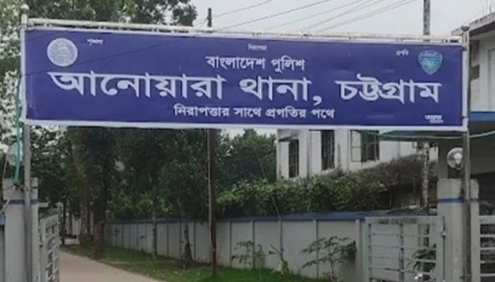 আনোয়ারায় ইয়াবাসহ গ্রেপ্তার ২