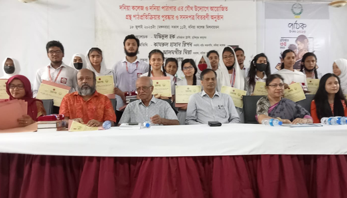 ড. ইউনূসের জামিন বাতিল চেয়ে করা আবেদন খারিজ