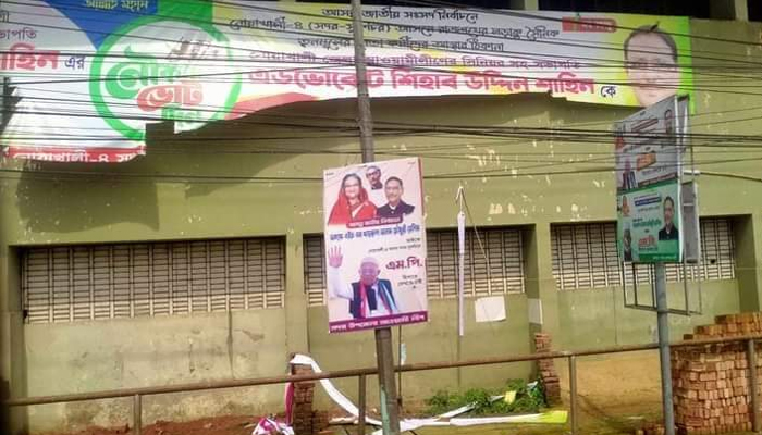 নোয়াখালীতে বঙ্গবন্ধুর ছবিযুক্ত ফেস্টুন ছিঁড়ে ফেলার অভিযোগ