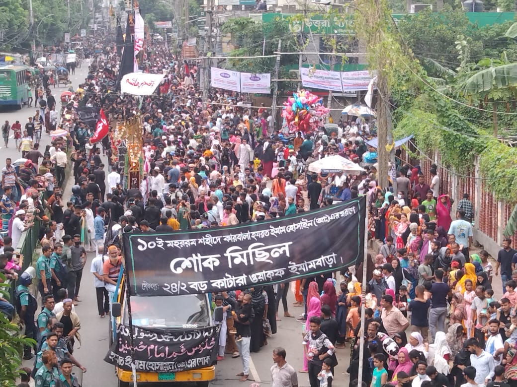 রাজধানীতে তাজিয়া মিছিলে হাজারো মানুষ