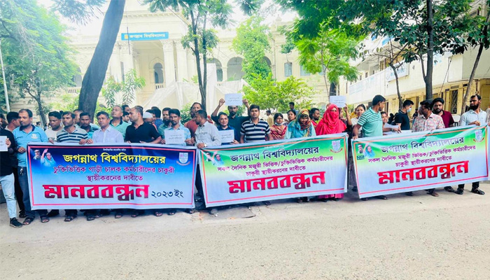চাকরি স্থায়ী না হলে আমরণ অনশনের হুমকি জবি কর্মচারীদের