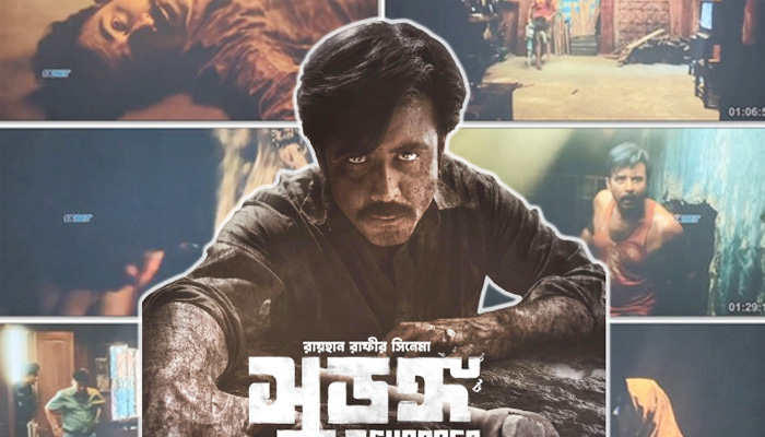 সুড়ঙ্গ সিনেমা পাইরেসি দুই জন কারাগারে