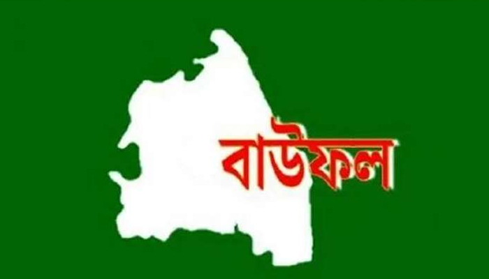 পুত্রবধূর সঙ্গে ঝগড়া করে শাশুড়ির আত্মহত্যা