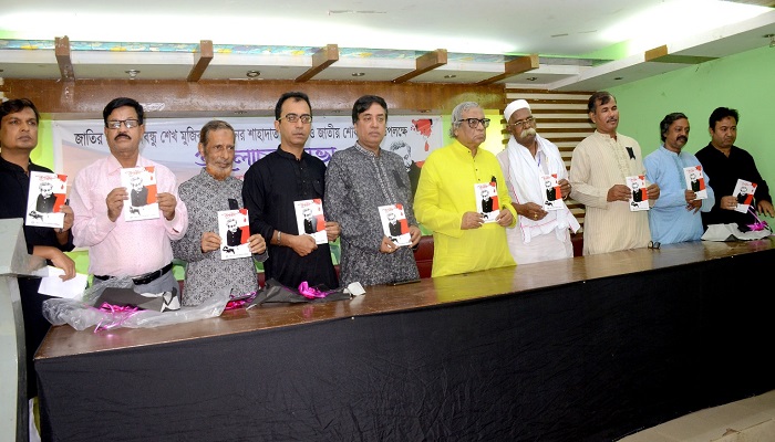 ১৫ আগস্ট বাঙলির জন্য অমোচনীয় একটি কলঙ্কের দিন
