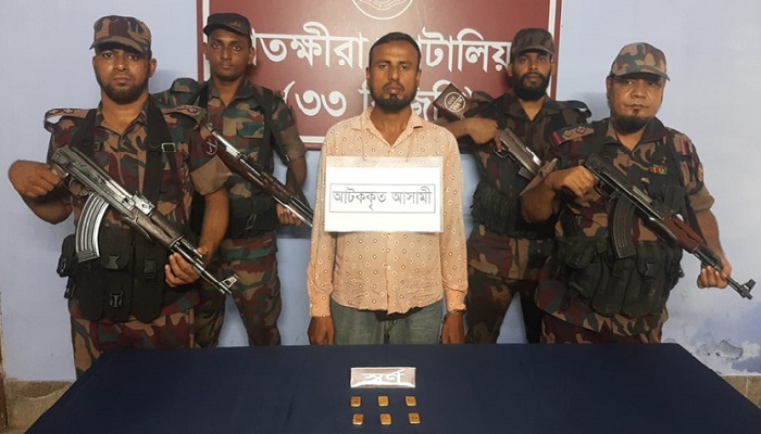 সাতক্ষীরায় ৬টি স্বর্ণের বারসহ এক পাচারকারী আটক