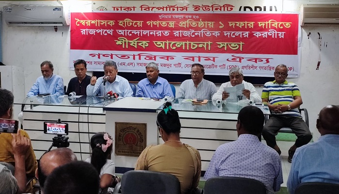 সরকার হটানোর একমাত্র পন্থা রাজপথে আন্দোলন