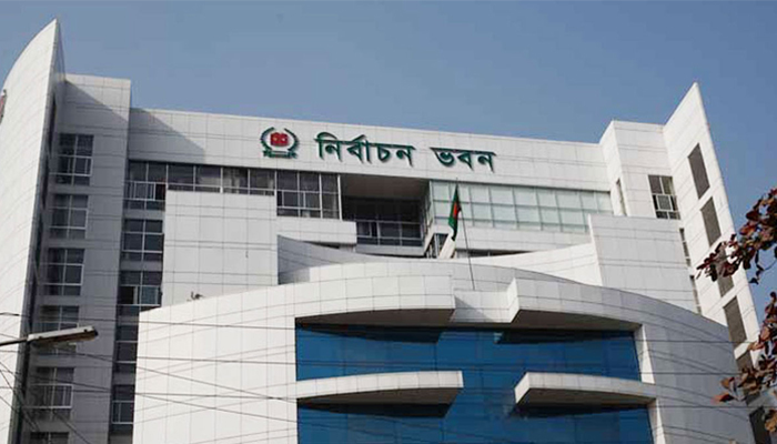 বিএনএমের প্রতীক নোঙর, বিএসপির একতারা