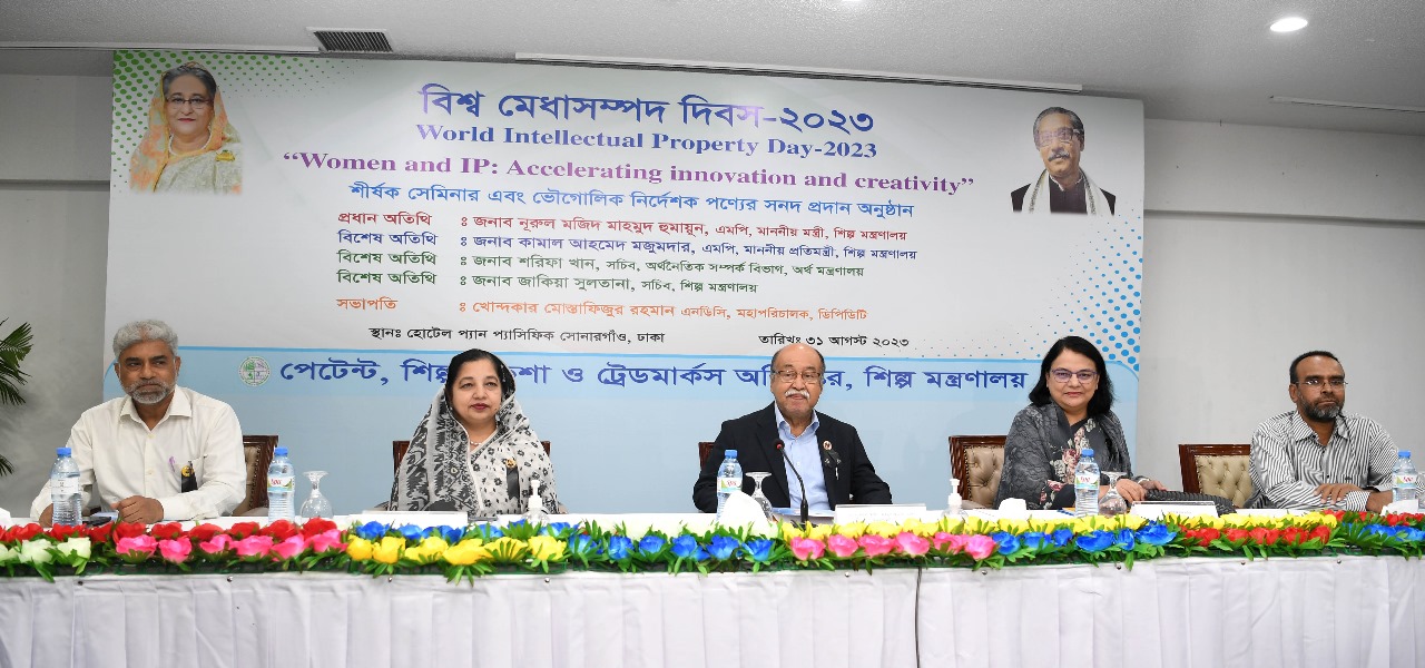 মেধাসম্পদ সুরক্ষা শক্তিশালী হলে বৈদেশিক বিনিয়োগ বাড়বে