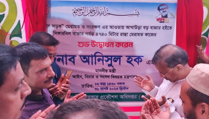 কেউ আইনের উর্ধ্বে নয়, অপরাধ করলে তার বিচার হবে