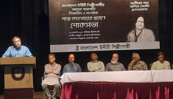 শ্রদ্ধা-ভালোবাসায় পান্না কায়সারকে স্মরণ করলো উদীচী