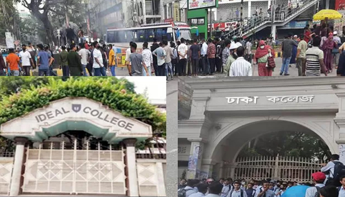ঢাকা কলেজ ও আইডিয়াল কলেজ শিক্ষার্থীদের মারামারি
