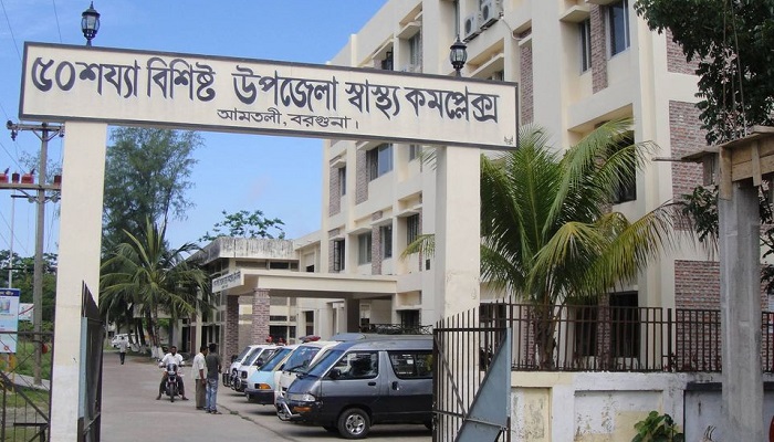 আমতলী হাসপাতালে ৫দিন ধরে পানি সরবরাহ বন্ধ, বিপাকে রোগীরা!