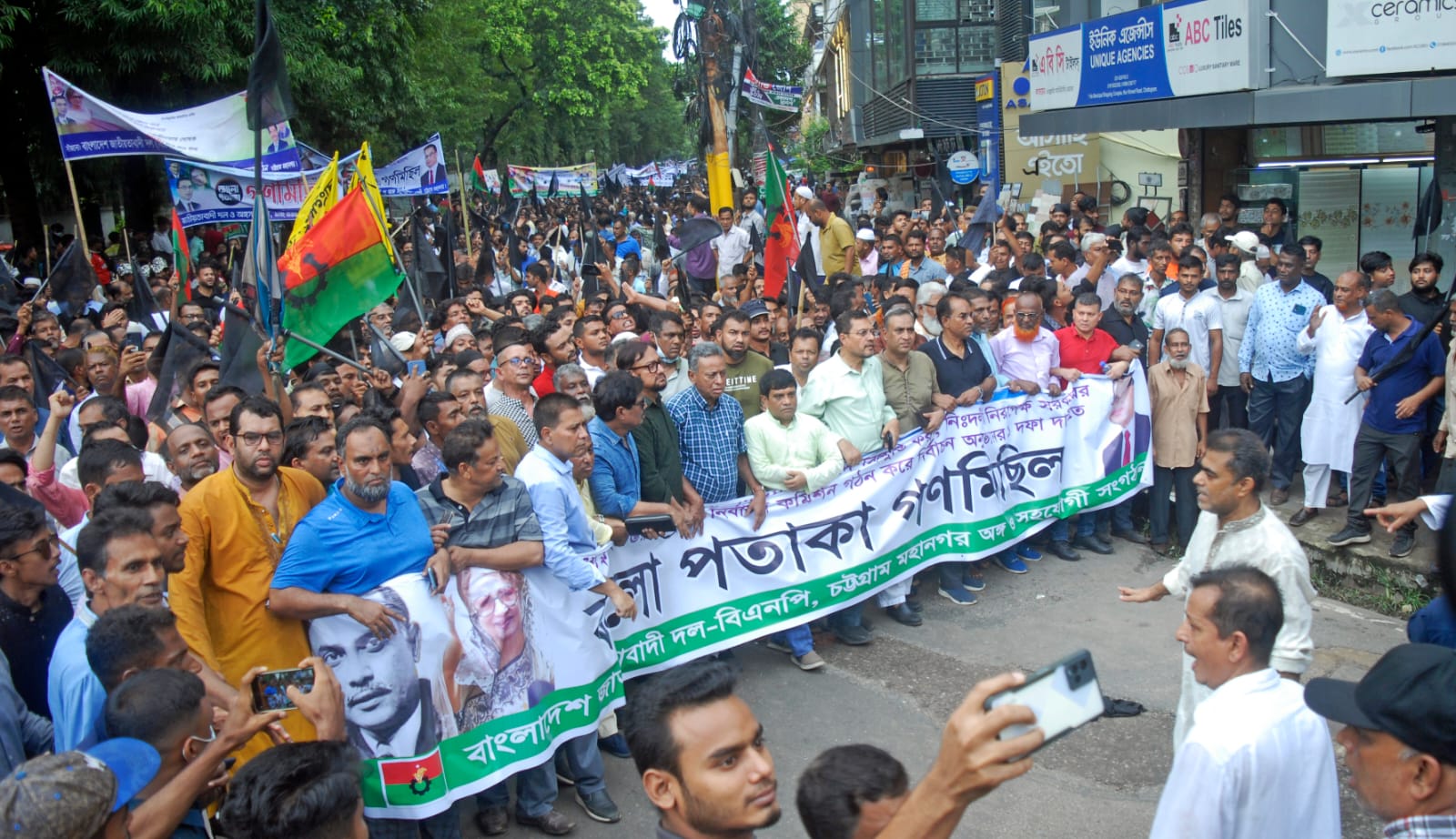 চট্টগ্রামে বিএনপির কালো পতাকা মিছিলে জামায়াত-শিবির