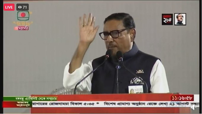 হাওয়া ভবনের যুবরাজ তারেক গ্রেনেড হামলার নির্দেশদাতা