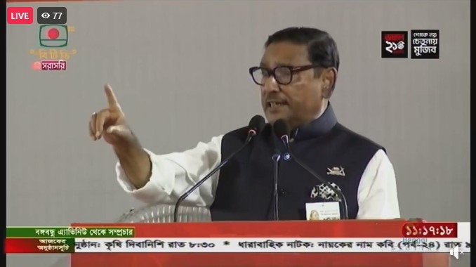 হাওয়া ভবনের যুবরাজ তারেক গ্রেনেড হামলার নির্দেশদাতা