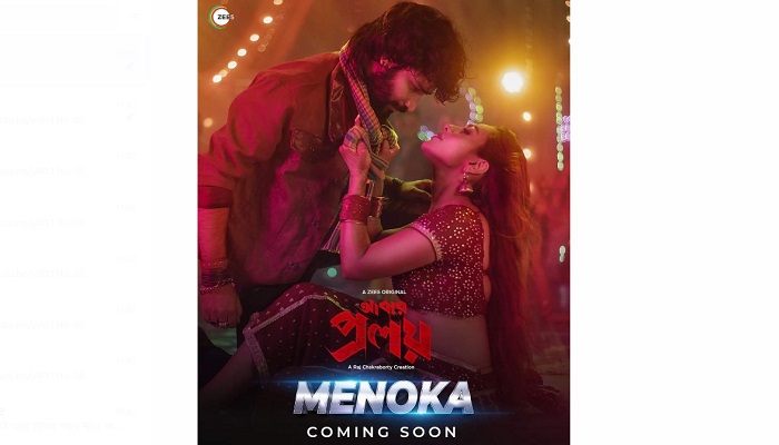 আবারো আইটেম গানে ফারিয়া