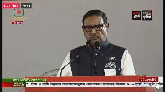 হাওয়া ভবনের যুবরাজ তারেক গ্রেনেড হামলার নির্দেশদাতা