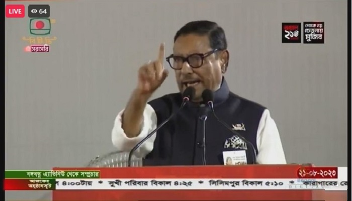 হাওয়া ভবনের যুবরাজ তারেক গ্রেনেড হামলার নির্দেশদাতা