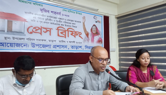 তাড়াশকে গৃহহীন ও ভূমিহীন মুক্ত ঘোষণা করা হবে