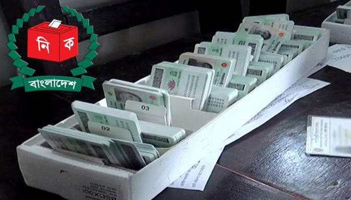 সাইবার হামলার ঝুঁকি এড়াতে এনআইডি সার্ভার সাময়িক বন্ধ