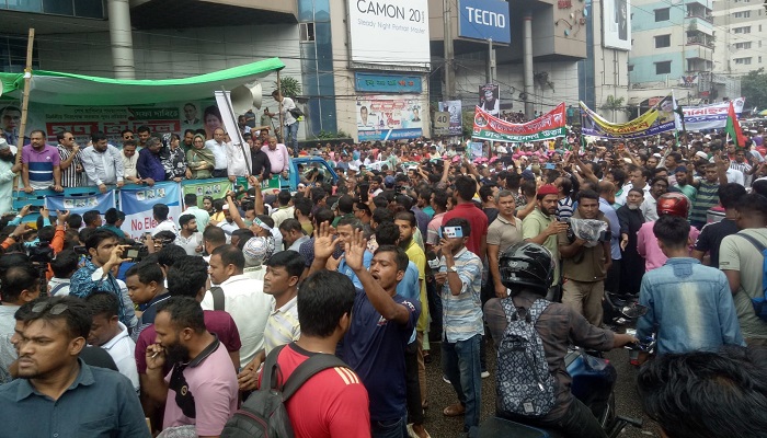 গণমিছিলে অংশ নিতে বাড্ডায় জড়ো হয়েছেন বিএনপি নেতাকর্মীরা