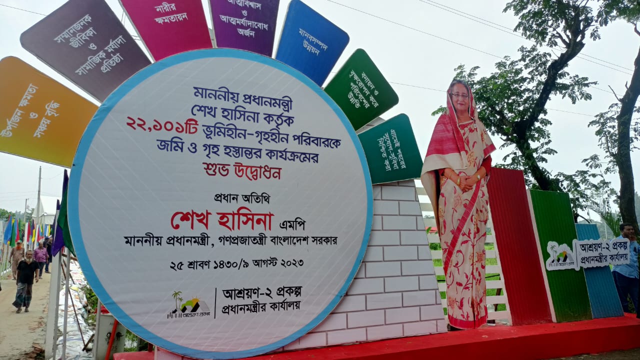 ঘর পেলেন আরও ২২ হাজার গৃহহীন পরিবার