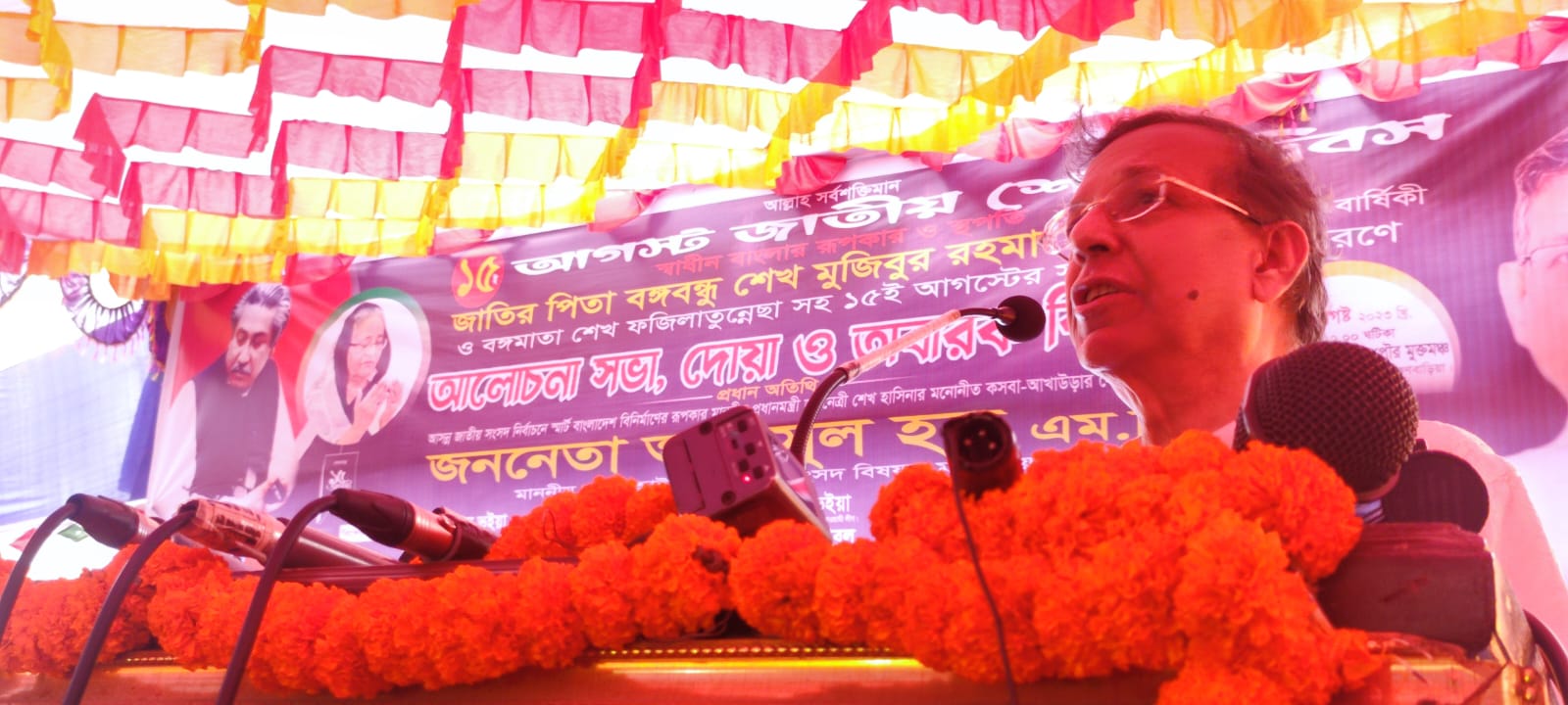 বঙ্গবন্ধু হত্যার কুশীলবদের চিহ্নিত করা হবে