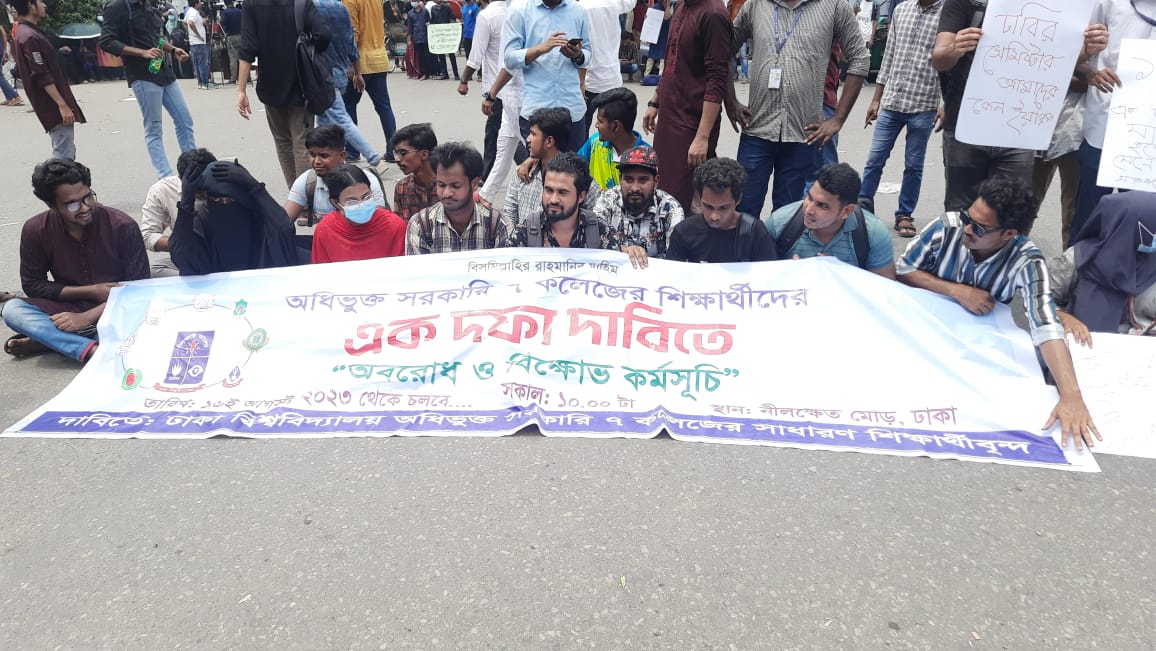 দাবি আদায়ে নীলক্ষেতে শিক্ষার্থীদের ‘বিষপান’
