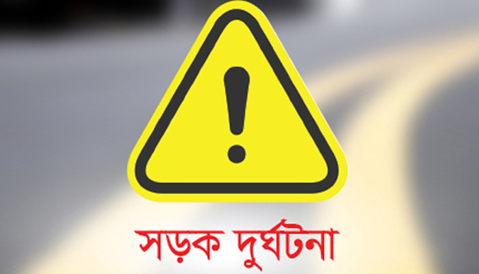 ইমাদ পরিবহন কেড়ে নিলো যুবকের প্রাণ