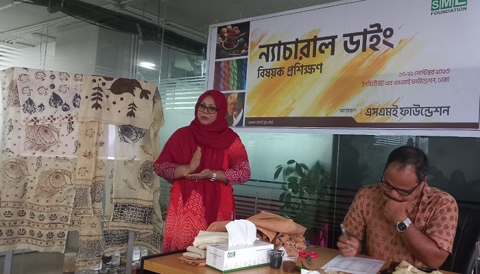 এসএমই ফাউন্ডেশনের ‘ন্যাচারাল ডাইং’ প্রশিক্ষণ প্রাকৃতিক রং ব্যবহার শিখছেন উদ্যোক্তারা