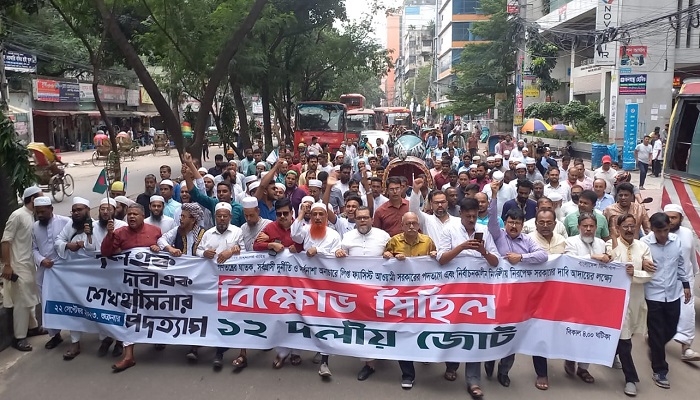 বাংলাদেশের নির্বাচন থেকে মুখ ফিরিয়ে নিয়েছে পশ্চিমারা