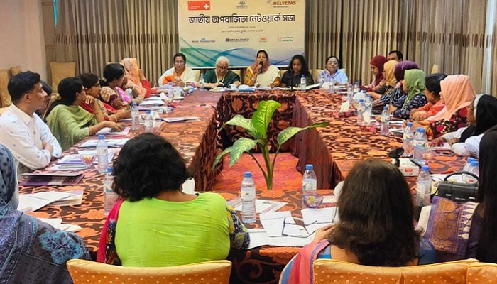 রাজনীতিতে নারীদের অংশগ্রহণ বাড়াতে ভূমিকা রাখবে অপরাজিতা নেটওয়ার্ক
