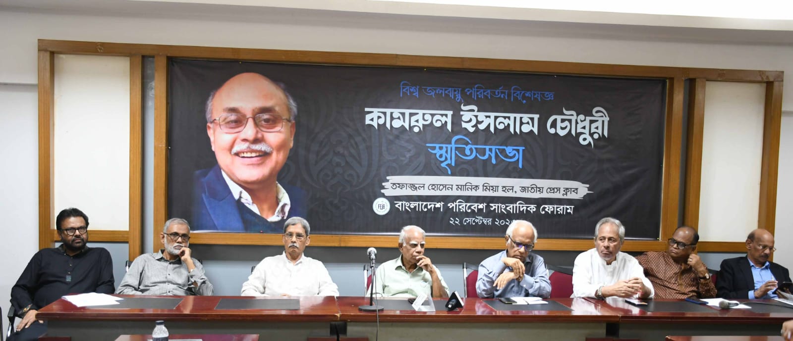 পরিবেশ সাংবাদিকতাকে উচ্চমাত্রায় নিয়ে গেছেন কামরুল ইসলাম