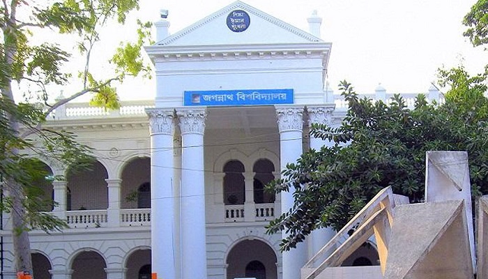 জবিতে অর্ধশতাধিক শিক্ষার্থী সাময়িক বহিষ্কার