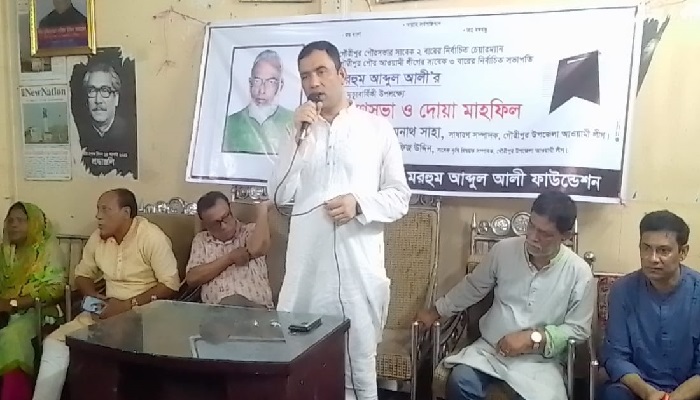 গৌরীপুরে সাবেক পৌর চেয়ারম্যান আব্দুল আলীর স্মরণ সভা অনুষ্ঠিত