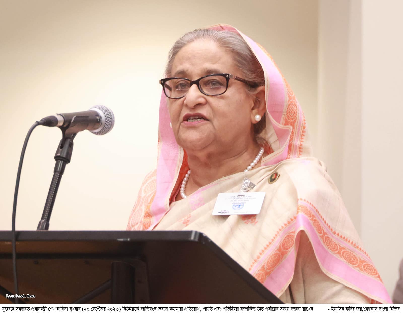 বিশ্ব সম্প্রদায়ের নিকট প্রধানমন্ত্রীর ৫ প্রস্তাব
