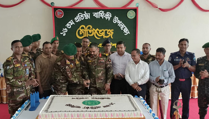 আলীকদমে সেনা জোনে ১৬তম প্রতিষ্ঠা বার্ষিকী পালিত