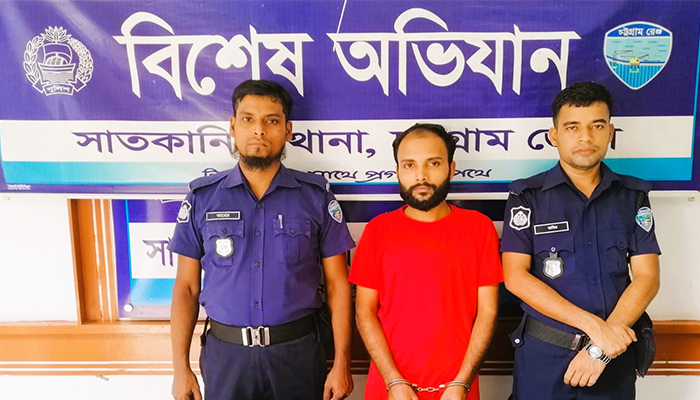 সাতকানিয়ায় দেশীয় অস্ত্র ও কার্তুজসহ গ্রেপ্তার ১