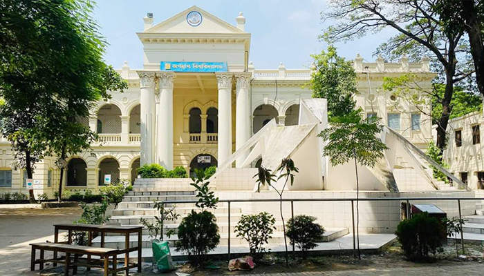 জবিতে র‍্যাগিংয়ের অভিযোগ প্রমাণিত হলেই বহিষ্কার