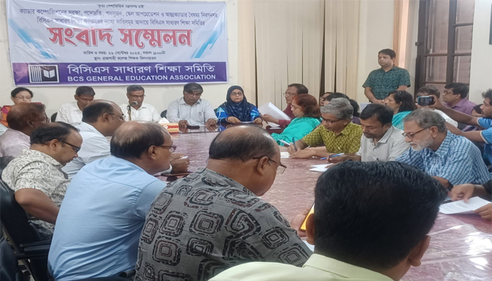 বিশেষায়িত পেশার দাবি সাধারণ শিক্ষা ক্যাডারদের
