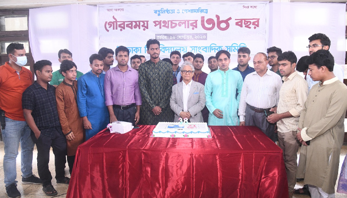 ঢাকা বিশ্ববিদ্যালয় সাংবাদিক সমিতির ৩৮ তম প্রতিষ্ঠাবার্ষিকী উদযাপিত