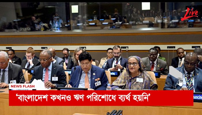 সকালের নিউজ ফ্ল্যাশ