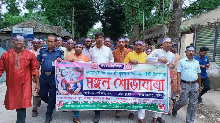 আলফাডাঙ্গায় শ্রী কৃষ্ণের জন্মদিন পালিত
