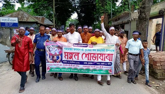 আলফাডাঙ্গায় শ্রী কৃষ্ণের জন্মদিন পালিত