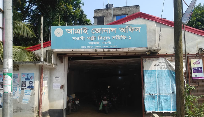 আত্রাইয়ে পল্লী বিদ্যুতের ভুতুড়ে বিলে গ্রাহকেরা বিপাকে