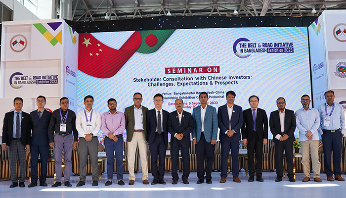 বিনিয়োগকারীদের ভোগান্তি কমানোর আশ্বাস বিডার