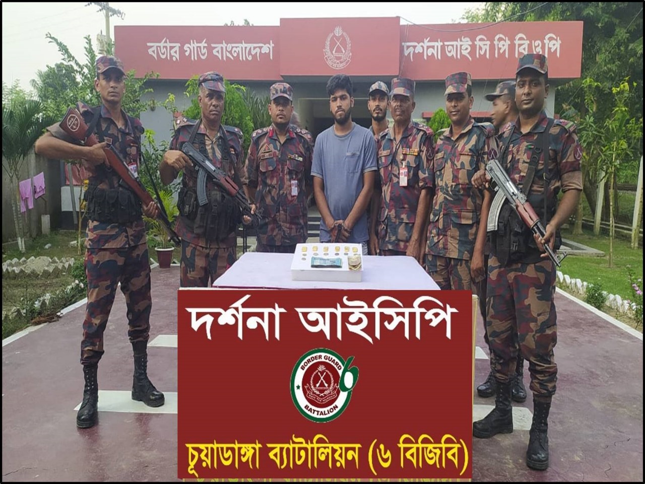 চাঁপাইনবাবগঞ্জে আগ্নেয়াস্ত্র ও দর্শনায় স্বর্ণসহ আটক ২