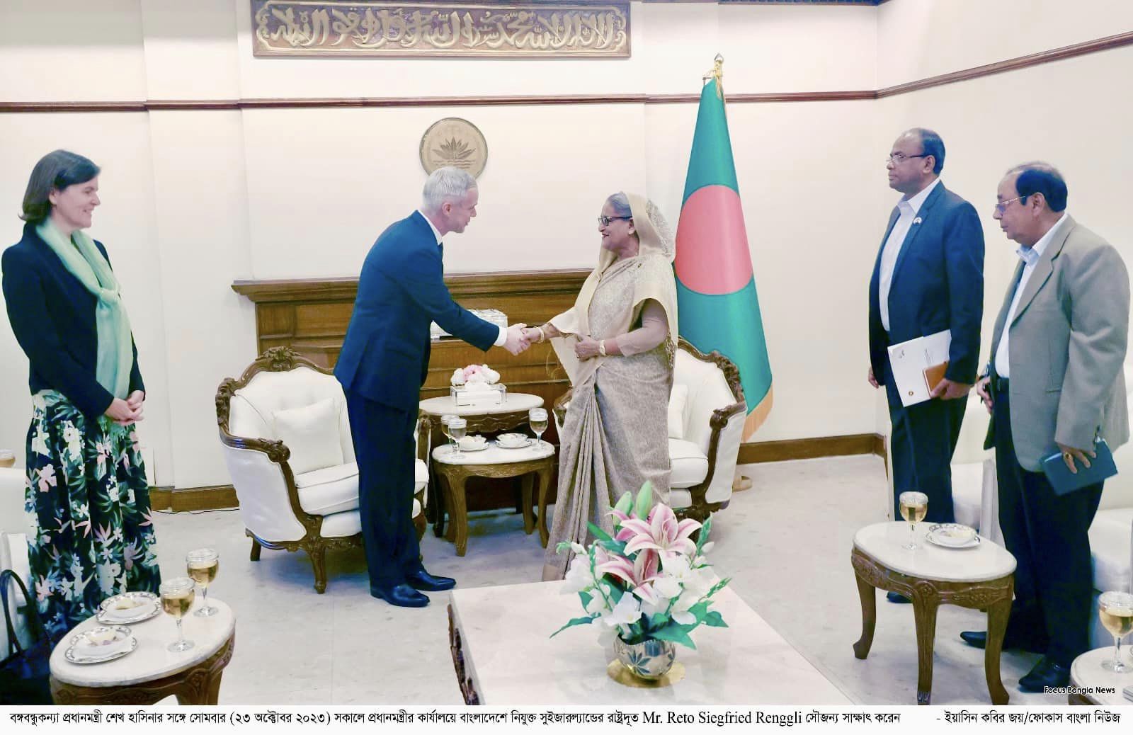 সুইস উদ্যোক্তাদের বিনিয়োগের আহ্বান
