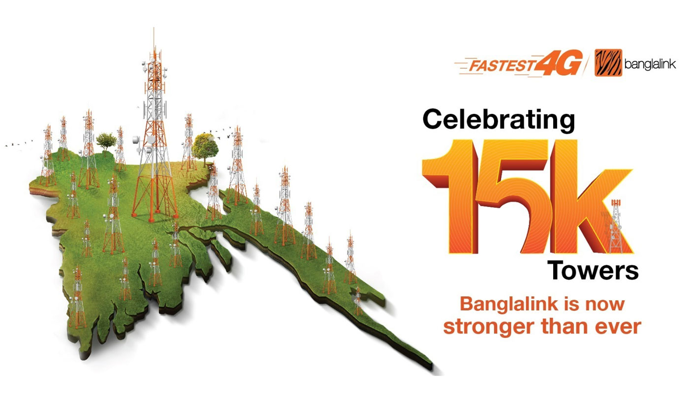 ১৫ হাজার টাওয়ার সম্প্রসারণ করল বাংলালিংক
